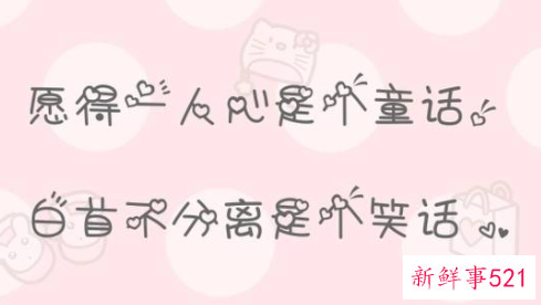 爱一个人到心碎的句子