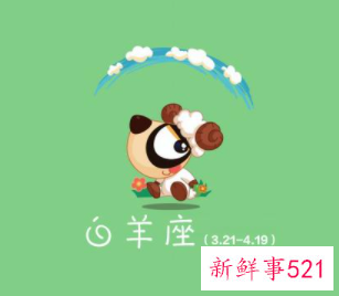 怎么追求十二星座女成功率最高