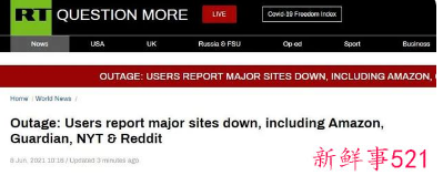 云计算公司Fastly：已修复造成多个网站宕机的故障