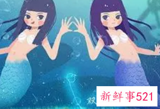 双鱼座是什么星座最配