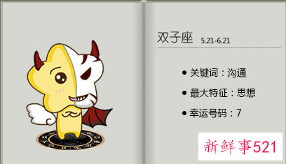 12星座谁是校花女神排名第一名摩羯座