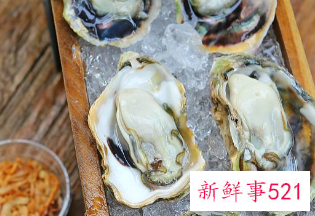 生蚝清蒸需要去内脏吗