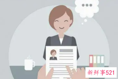 面试时的技巧与注意事项