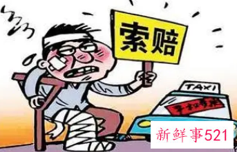 对方全责4s店理赔流程