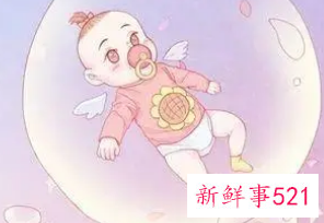 刚出生宝宝的名字