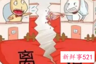 离婚后6年重新起诉分割财产