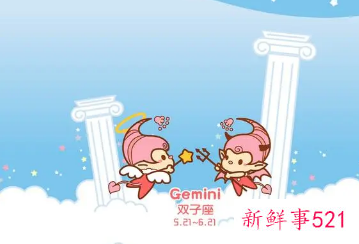 什么星座异性朋友多