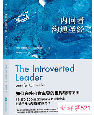 提高自己的表达能力和沟通能力的书