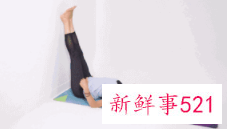 躺着不动的减肥方法