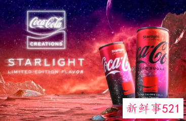 可口可乐推出元宇宙概念限定产品