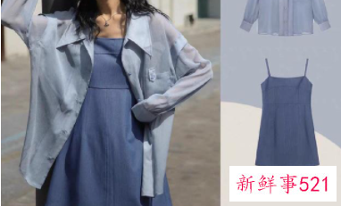 夏天穿什么颜色衣服好看