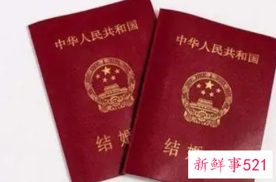 跨国婚姻怎么落户中国