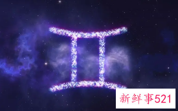 适合狮子座的星座是你吗