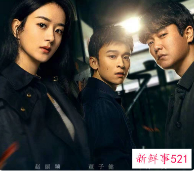 迷雾剧场谁是凶手剧情介绍