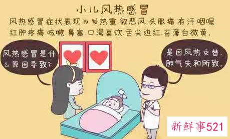 宝宝流鼻涕是风热还是风寒