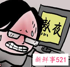 那种营养价值高的水果