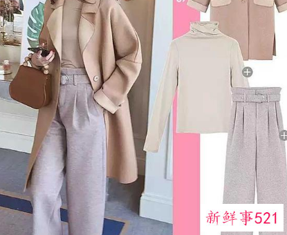 冬季穿衣搭配女