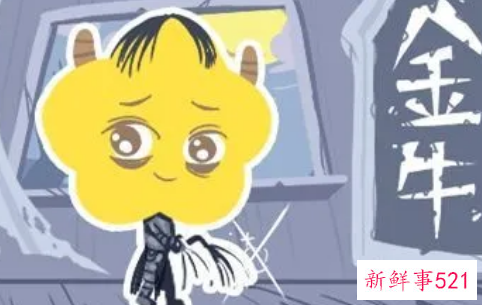 金牛座女桃花运在几月份