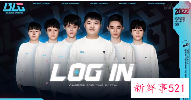 2021德玛西亚杯参赛队伍