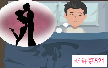 梦见暧昧的女人