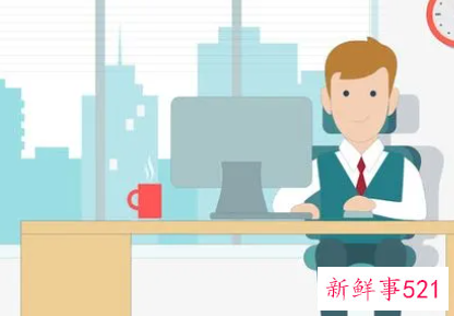 工作中如何高效沟通