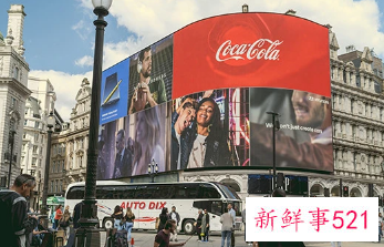 可口可乐推出元宇宙概念限定产品