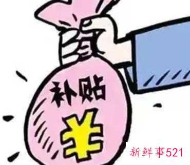 大学生就业补贴网上怎么领取