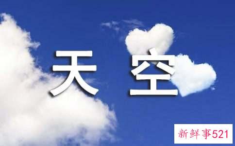 全天空划分为多少星座区域