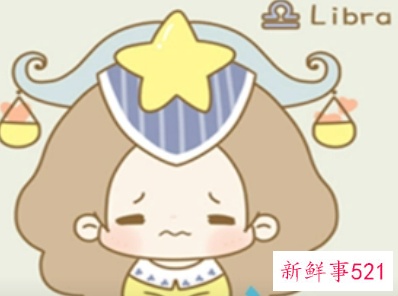 天秤座的微信名女