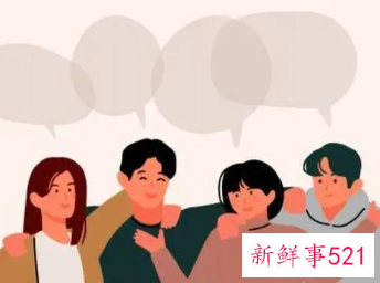 交际能力强的表现