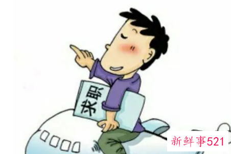 不可不知的求职信写作诀窍