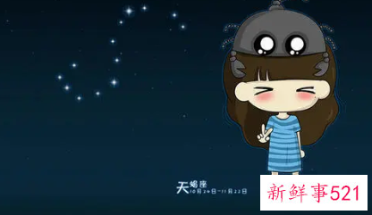 天蝎座为什么不主动联系你的原因