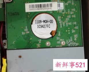 拆笔记本电脑步骤