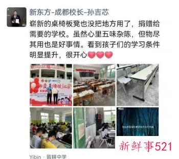 俞敏洪为什么要直播卖农产