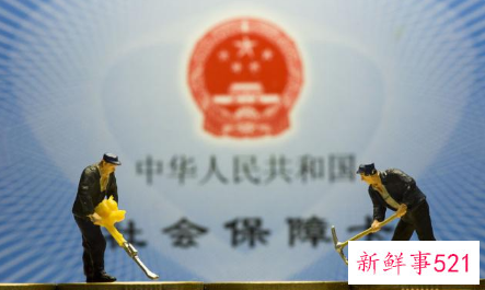 离职社保怎么转移下一个公司