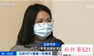 专家建议不要盲目追求高价HPV疫苗