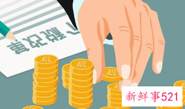 年终奖2022怎么交税比较划算