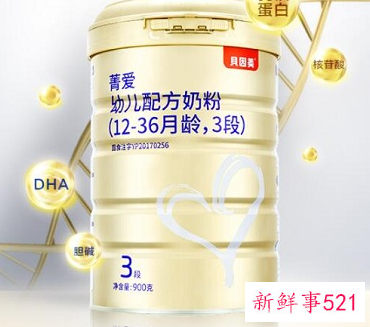 乳铁蛋白奶粉排名十大牌子