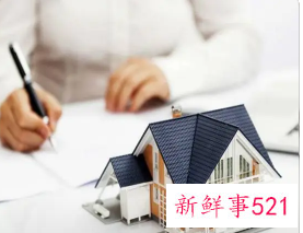 过户手续去哪里办理