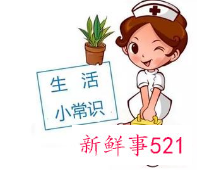 幼儿生活小常识有哪些