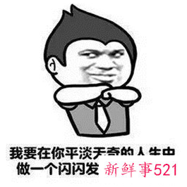 七夕表白图片发快手