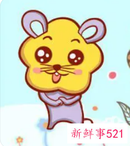 属鼠人起什么名字好女