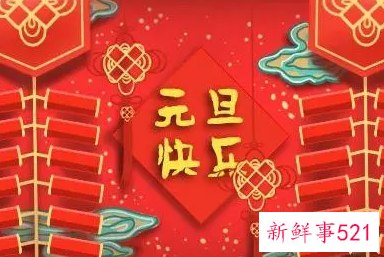 2022年所有节日表大全