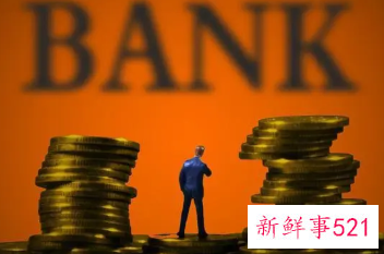 商业性金融机构有哪些