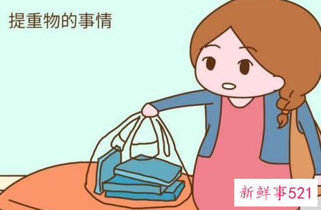 孕期妈妈千万不能做的事情