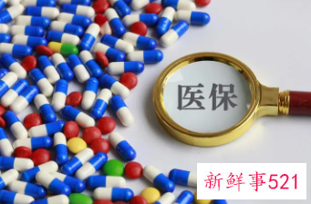 黄冈城镇居民医保生效时间