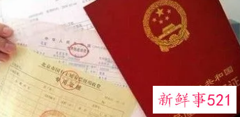 过户手续去哪里办理