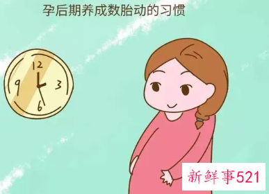 快七个月了胎动少正常吗