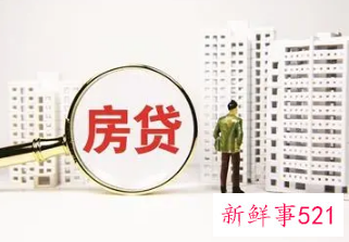 福州房贷首付可以退税吗