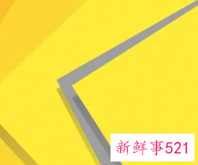 黄可以用什么字代替